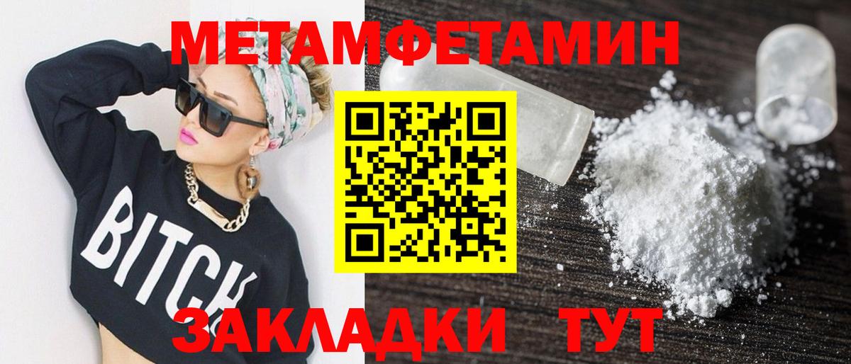 Амфетамин Розовый Кимры