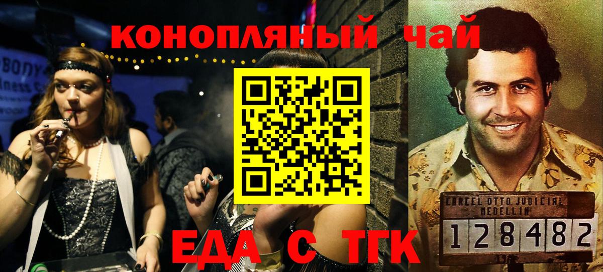 Canna-Cookies конопля Кимры