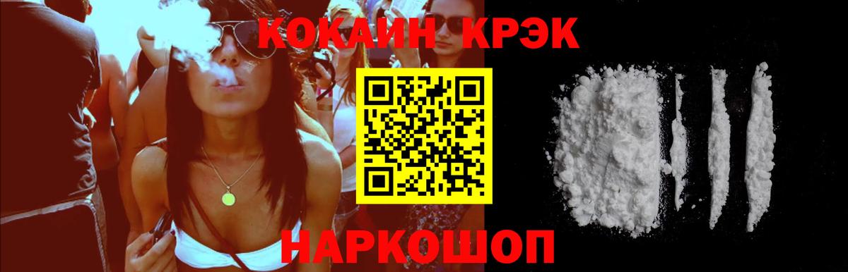 Кокаин Боливия Кимры