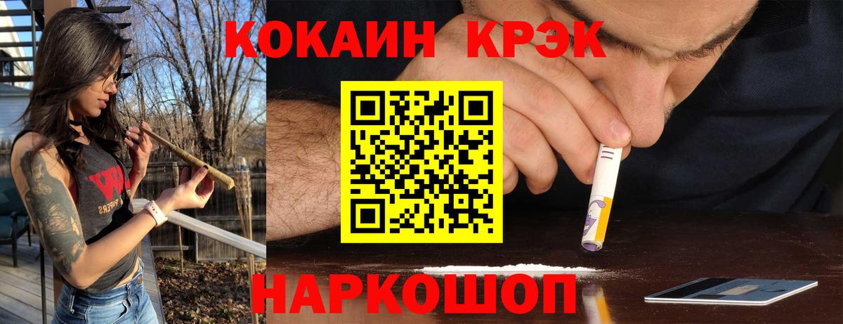 Кимры  COCAIN Columbia  купить  сайты  Вход с VPN  КОКАИН 97% 