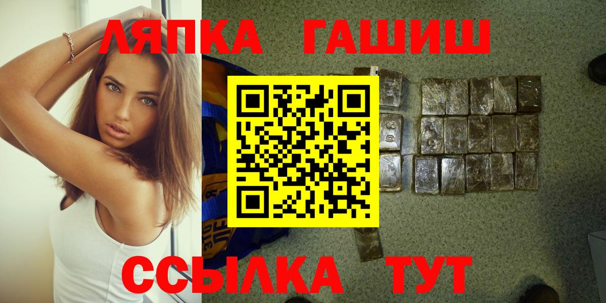 ГАШИШ Cannabis Кимры