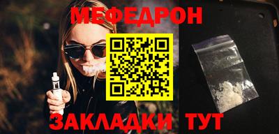 прущая мука Кунгур