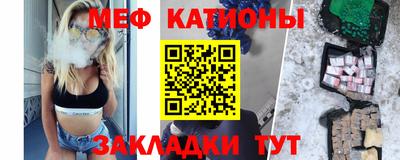 прущая мука Кунгур