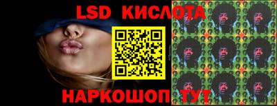 PSILOCYBIN Кумертау