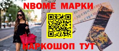 PSILOCYBIN Кумертау