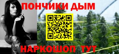 прущая мука Кунгур