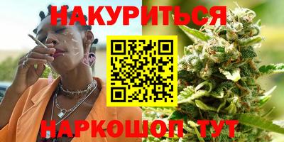 PSILOCYBIN Кумертау