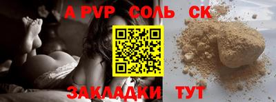 прущая мука Кунгур