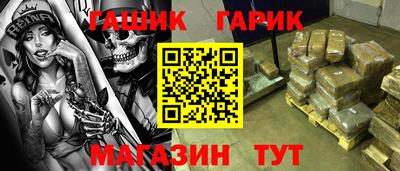 прущая мука Кунгур