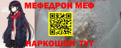 прущая мука Кунгур