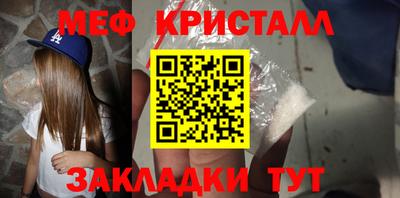 прущая мука Кунгур