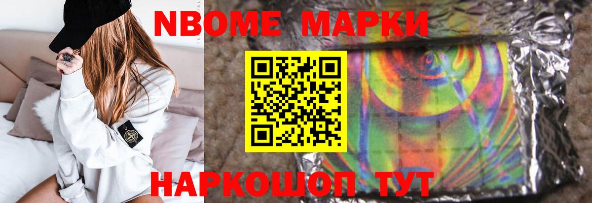 ЛСД экстази ecstasy Кимры