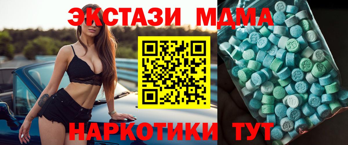 Кимры  MDMA VHQ  Вход с VPN  MDMA кристаллы 