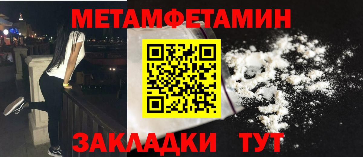 Первитин Декстрометамфетамин 99.9%  Вход с VPN  Первитин Декстрометамфетамин 99.9%  Кимры 