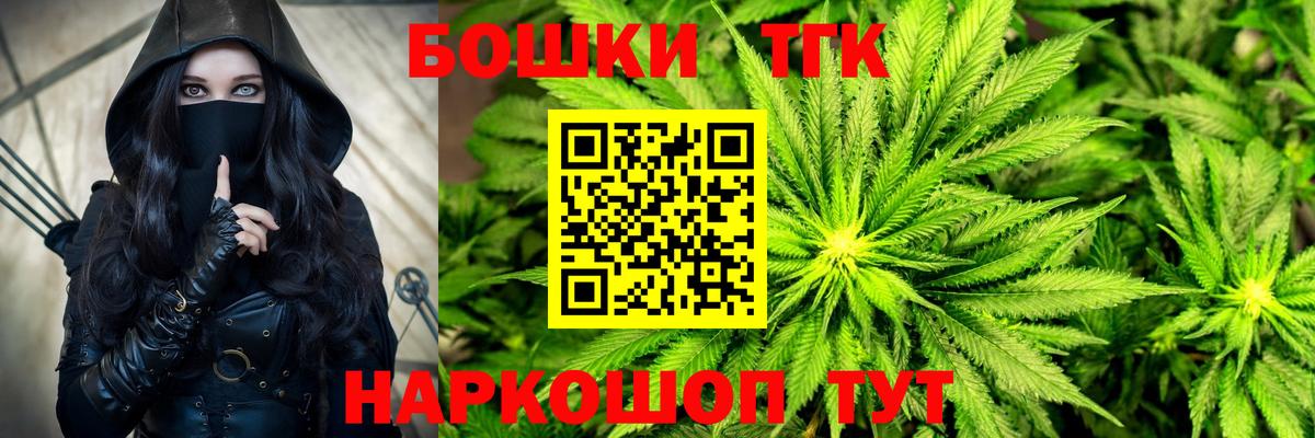 Канабис LSD WEED Кимры