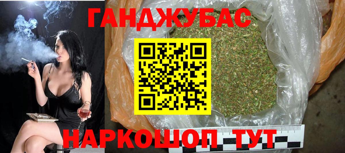 Конопля сатива  Каннабис гибрид  Вход с VPN  Каннабис индика  Кимры  Канабис гибрид 